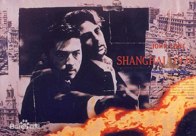 最优质尊龙(John Lone)生活照