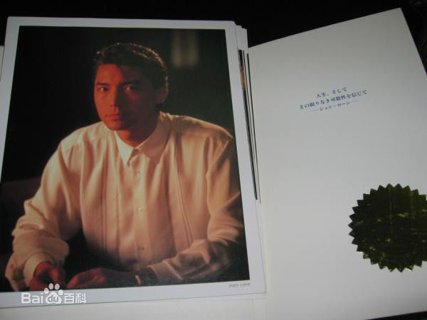 最优质尊龙(John Lone)生活照