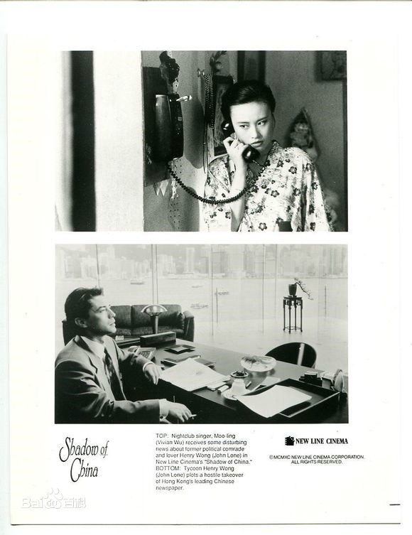 最优质尊龙(John Lone)生活照