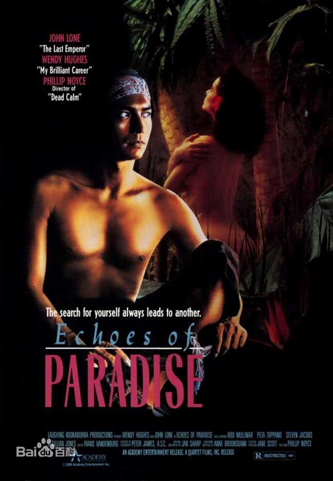 尊龙(John Lone)其他图片图册