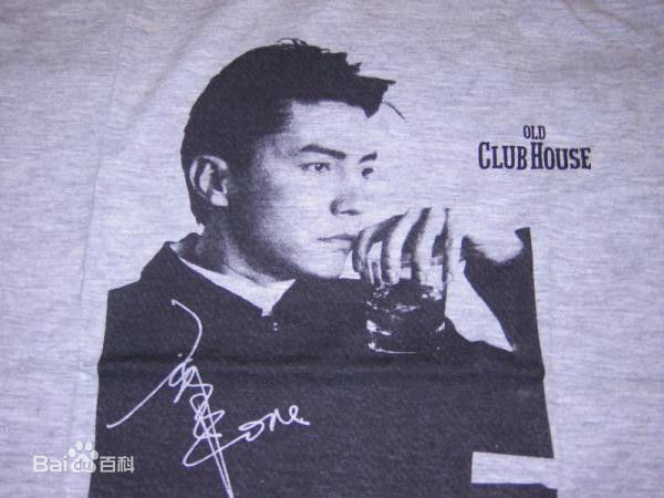 最全尊龙(John Lone)壁纸