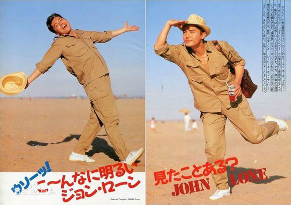 最全尊龙(John Lone)壁纸