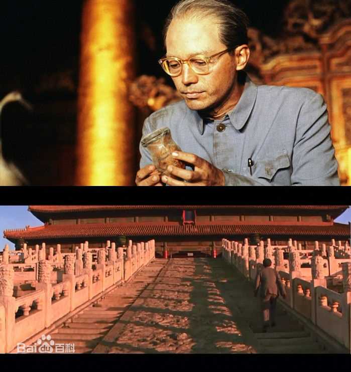 尊龙(John Lone)《末代皇帝》剧照