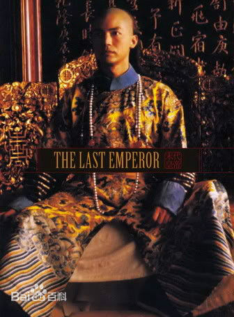 尊龙(John Lone)《末代皇帝》剧照