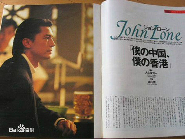 尊龙(John Lone)最新VOGUE杂志等等壁纸