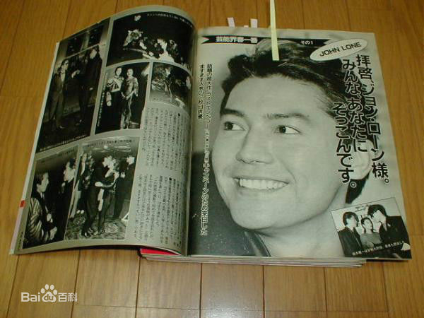 尊龙(John Lone)最新VOGUE杂志等等壁纸