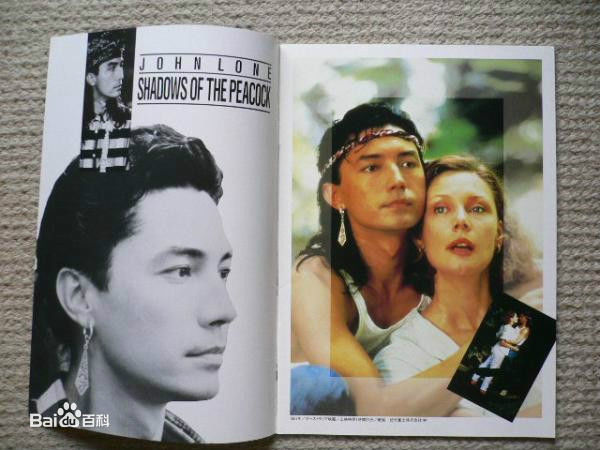 尊龙(John Lone)最新VOGUE杂志等等壁纸