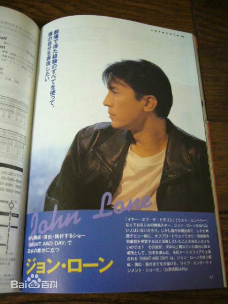 尊龙(John Lone)最新VOGUE杂志等等壁纸