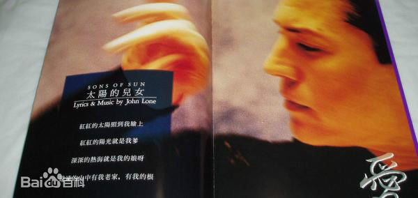 尊龙(John Lone)日本音乐会、音乐作品等素颜照壁纸