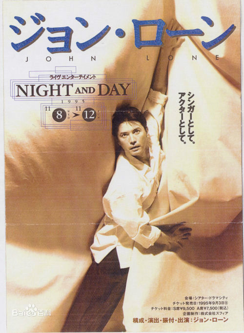 尊龙(John Lone)日本音乐会、音乐作品等素颜照壁纸