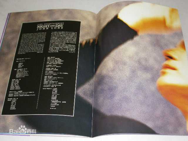 尊龙(John Lone)日本音乐会、音乐作品等素颜照壁纸