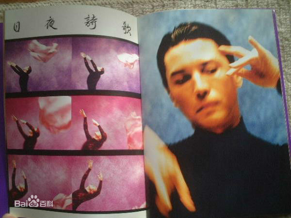 尊龙(John Lone)日本音乐会、音乐作品等素颜照壁纸