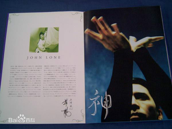 尊龙(John Lone)日本音乐会、音乐作品等素颜照壁纸