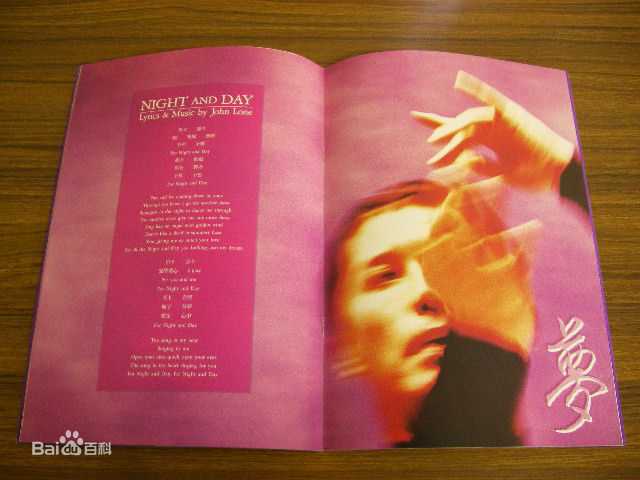 尊龙(John Lone)日本音乐会、音乐作品等素颜照壁纸