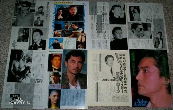 最全尊龙(John Lone)精彩图册