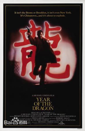 最新尊龙(John Lone)性感图片