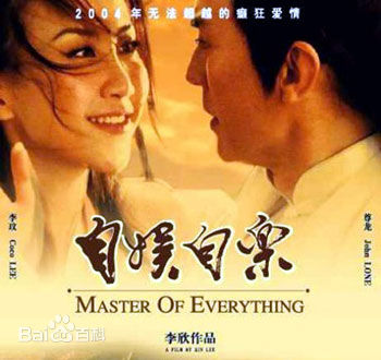 最新尊龙(John Lone)性感图片