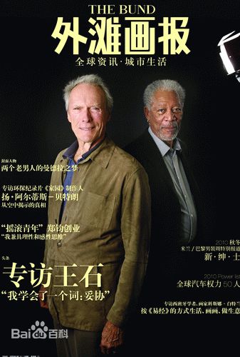 最全摩根·弗里曼(Morgan Freeman)壁纸