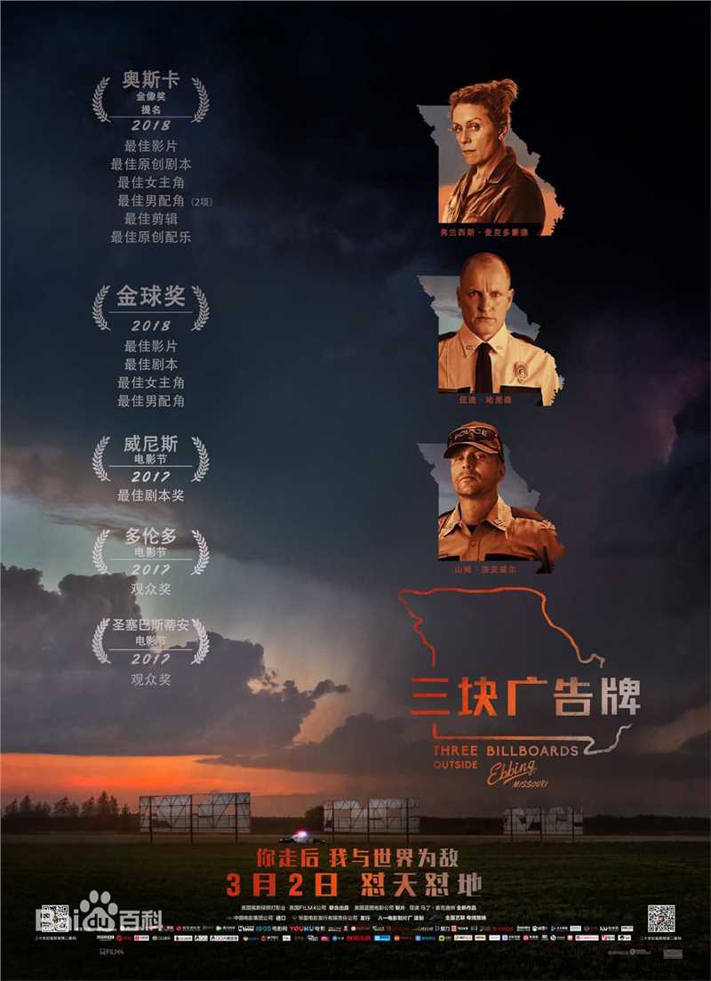 精选凯瑞·康顿(Kerry Condon)