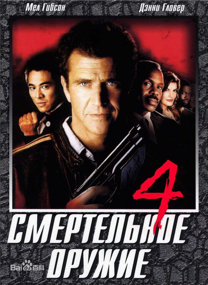 最全梅尔·吉布森(Mel Columcille Gerard Gibson)素颜照