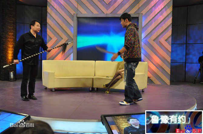 于荣光(Ringo YU)2009年11月24日做客鲁豫有约素颜照相册