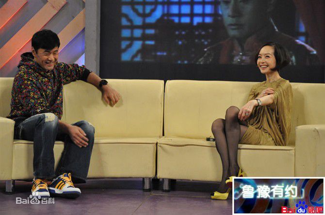 于荣光(Ringo YU)2009年11月24日做客鲁豫有约素颜照相册