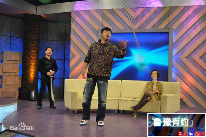 于荣光(Ringo YU)2009年11月24日做客鲁豫有约素颜照相册