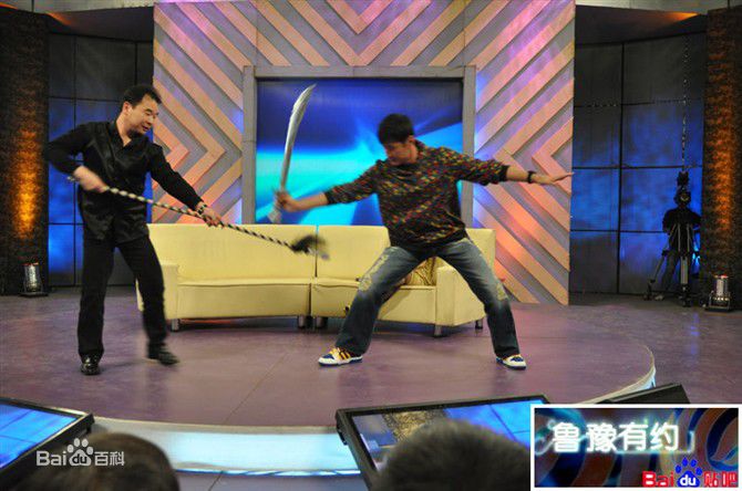 于荣光(Ringo YU)2009年11月24日做客鲁豫有约素颜照相册