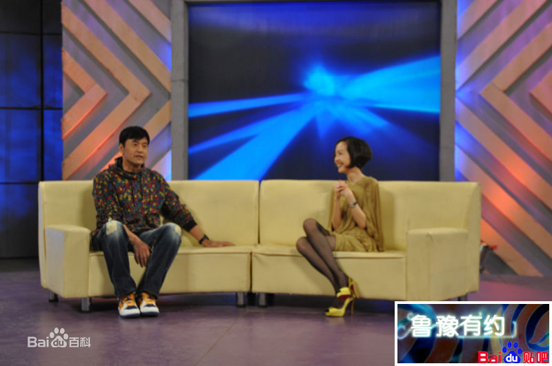 于荣光(Ringo YU)2009年11月24日做客鲁豫有约素颜照相册