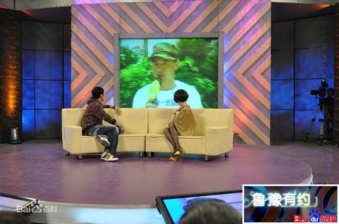 于荣光(Ringo YU)2009年11月24日做客鲁豫有约素颜照相册