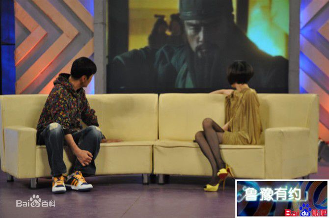 于荣光(Ringo YU)2009年11月24日做客鲁豫有约素颜照相册