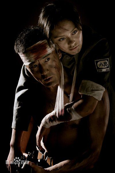 最新于荣光(Ringo YU)在2008年《狼毒花》饰演常敬斋中的壁纸