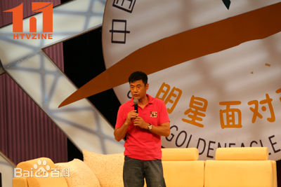 最全于荣光(Ringo YU)在2028年做客湖南卫视《金鹰明星面对面》中的壁纸