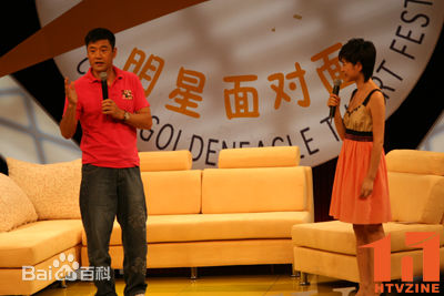 最全于荣光(Ringo YU)在2028年做客湖南卫视《金鹰明星面对面》中的壁纸