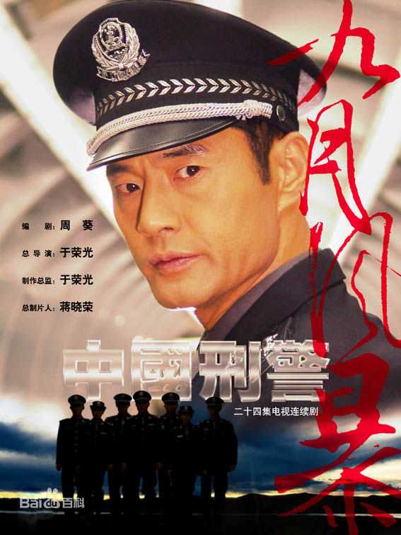 高清于荣光(Ringo YU)精彩图册