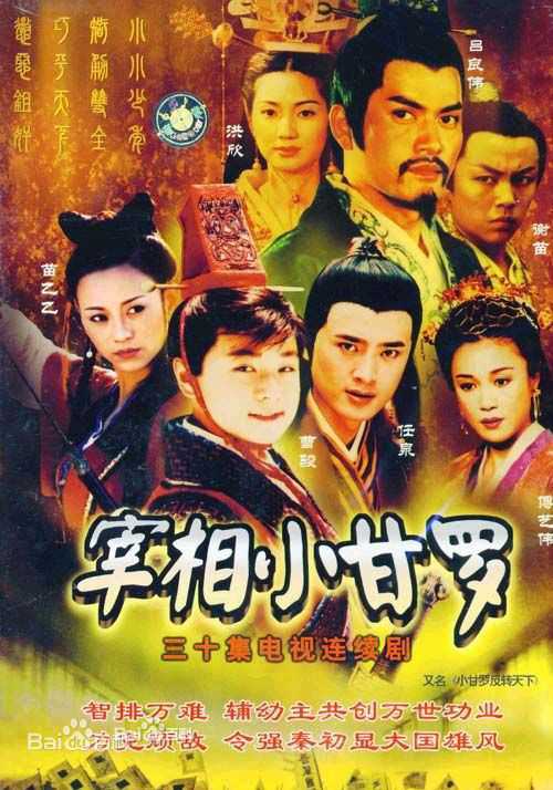 谢苗最全海报壁纸