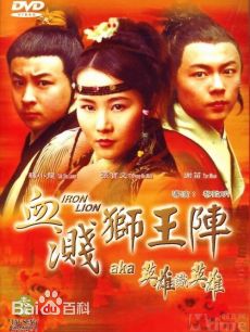 谢苗最全海报壁纸