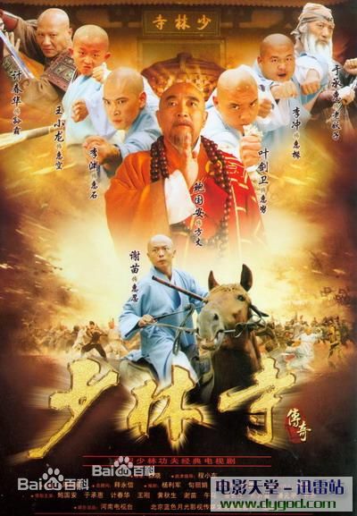 谢苗最全海报壁纸