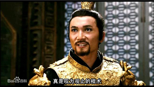 邹兆龙(Collin Chou)功夫之王高清剧照