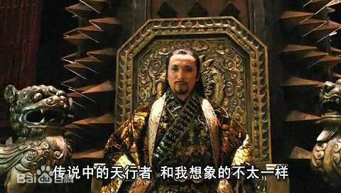 邹兆龙(Collin Chou)功夫之王高清剧照