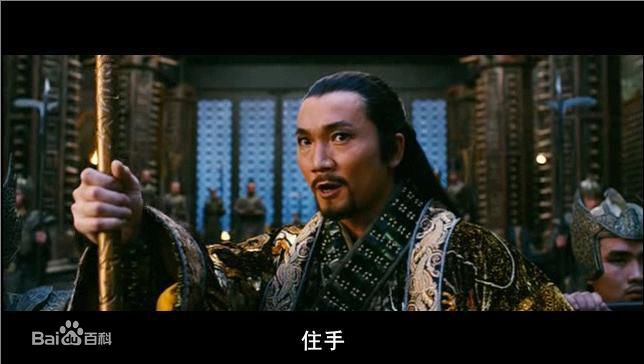 邹兆龙(Collin Chou)功夫之王高清剧照