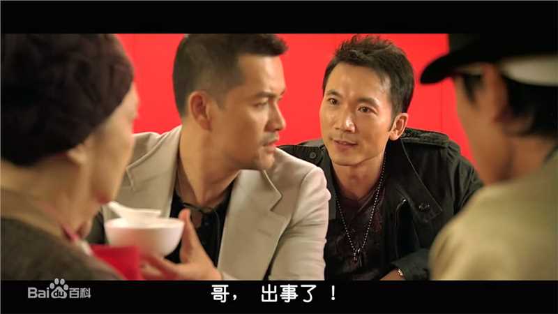 邹兆龙(Collin Chou)导火线精选剧照