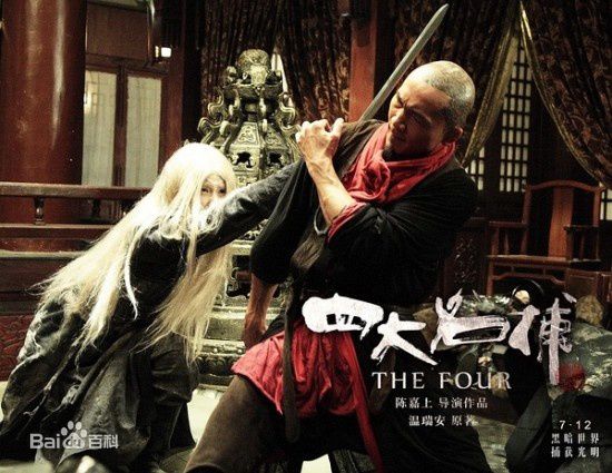 邹兆龙(Collin Chou)铁手图册