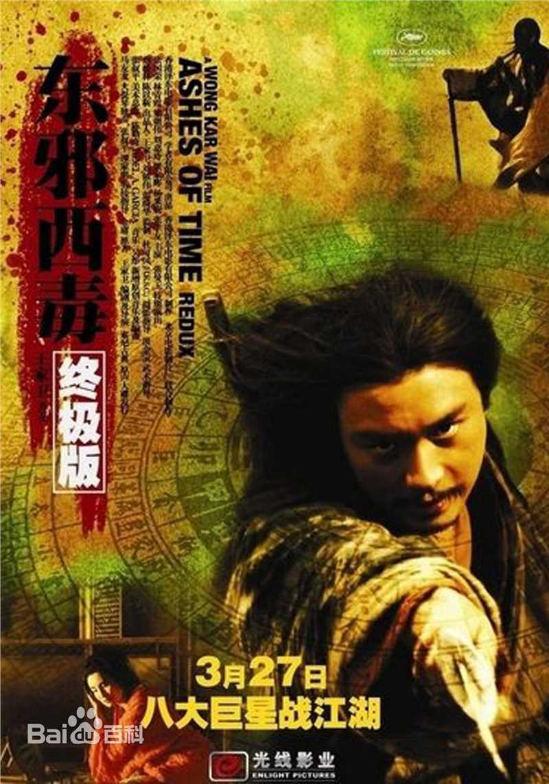 最优质邹兆龙(Collin Chou)素颜照