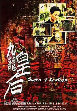 高清关秀媚(Kwan Shooky)图片