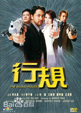 高清关秀媚(Kwan Shooky)图片