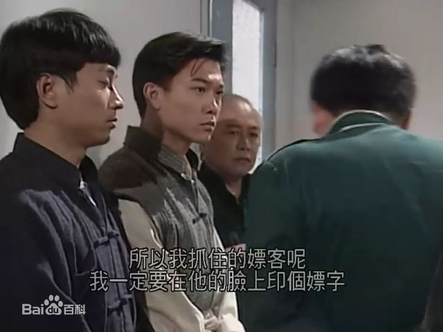 钱小豪(Siu-ho Chin)最新剧照