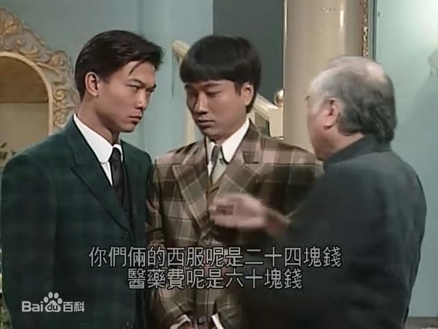 钱小豪(Siu-ho Chin)大头绿衣斗僵尸最全剧照