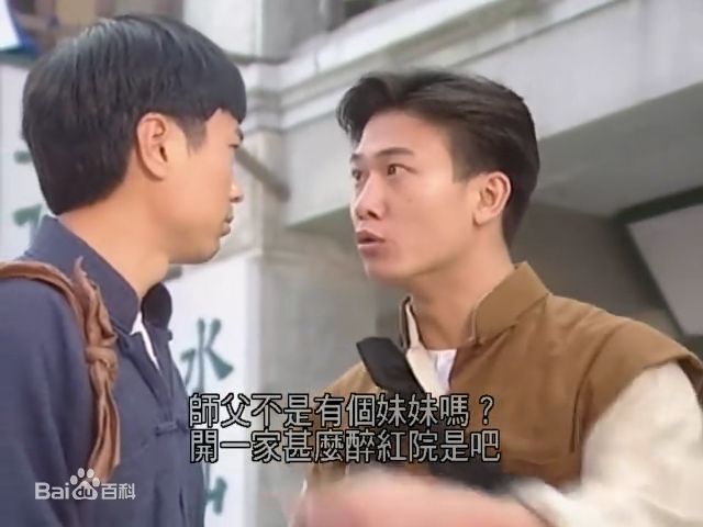 钱小豪(Siu-ho Chin)大头绿衣斗僵尸最全剧照