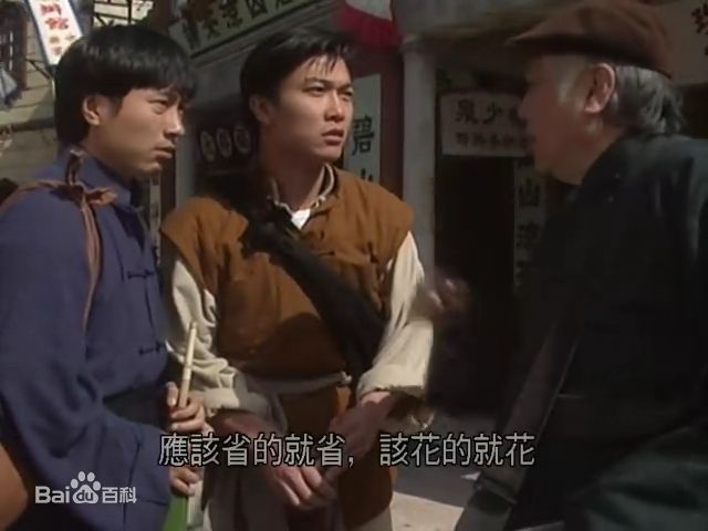 钱小豪(Siu-ho Chin)大头绿衣斗僵尸最全剧照